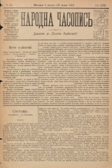 Народна Часопись : додаток до Ґазети Львівскої. 1912, nr 15