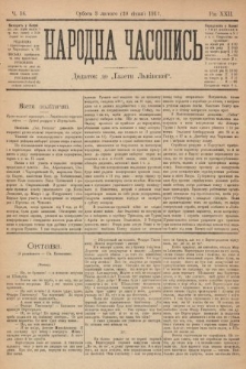 Народна Часопись : додаток до Ґазети Львівскої. 1912, nr 16