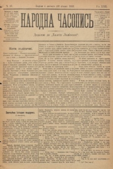 Народна Часопись : додаток до Ґазети Львівскої. 1912, nr 17