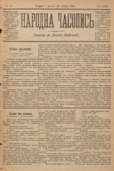 Народна Часопись : додаток до Ґазети Львівскої. 1912, nr 18