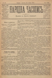 Народна Часопись : додаток до Ґазети Львівскої. 1912, nr 19