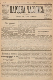 Народна Часопись : додаток до Ґазети Львівскої. 1912, nr 23