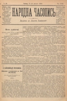 Народна Часопись : додаток до Ґазети Львівскої. 1912, nr 25