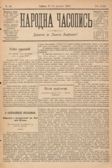 Народна Часопись : додаток до Ґазети Львівскої. 1912, nr 26