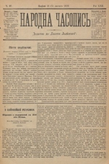 Народна Часопись : додаток до Ґазети Львівскої. 1912, nr 27