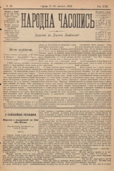 Народна Часопись : додаток до Ґазети Львівскої. 1912, nr 29