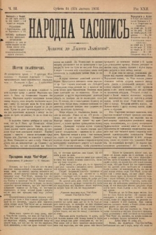 Народна Часопись : додаток до Ґазети Львівскої. 1912, nr 32