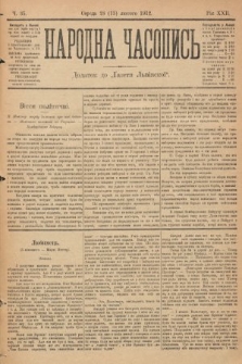 Народна Часопись : додаток до Ґазети Львівскої. 1912, nr 35