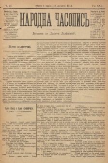 Народна Часопись : додаток до Ґазети Львівскої. 1912, nr 38