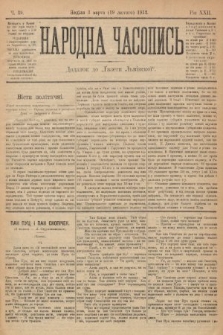 Народна Часопись : додаток до Ґазети Львівскої. 1912, nr 39