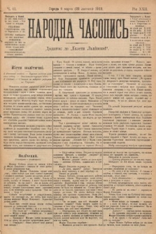 Народна Часопись : додаток до Ґазети Львівскої. 1912, nr 41