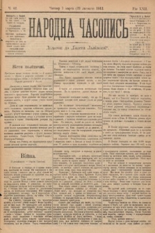 Народна Часопись : додаток до Ґазети Львівскої. 1912, nr 42