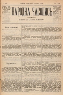 Народна Часопись : додаток до Ґазети Львівскої. 1912, nr 43