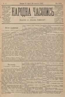 Народна Часопись : додаток до Ґазети Львівскої. 1912, nr 45