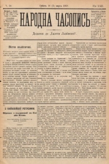 Народна Часопись : додаток до Ґазети Львівскої. 1912, nr 50