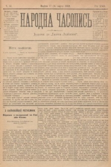 Народна Часопись : додаток до Ґазети Львівскої. 1912, nr 51
