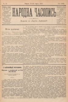 Народна Часопись : додаток до Ґазети Львівскої. 1912, nr 52