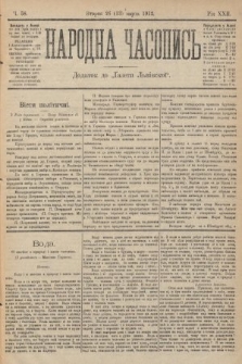 Народна Часопись : додаток до Ґазети Львівскої. 1912, nr 58