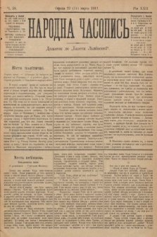 Народна Часопись : додаток до Ґазети Львівскої. 1912, nr 59