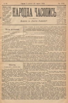 Народна Часопись : додаток до Ґазети Львівскої. 1912, nr 65