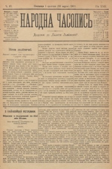 Народна Часопись : додаток до Ґазети Львівскої. 1912, nr 67