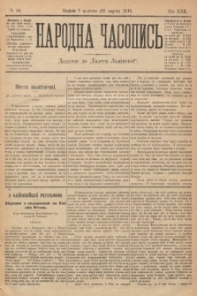 Народна Часопись : додаток до Ґазети Львівскої. 1912, nr 68