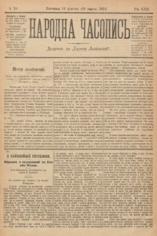 Народна Часопись : додаток до Ґазети Львівскої. 1912, nr 70