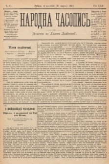 Народна Часопись : додаток до Ґазети Львівскої. 1912, nr 71