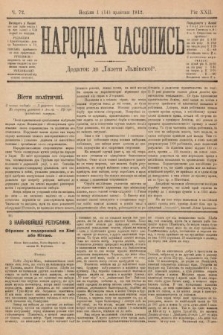 Народна Часопись : додаток до Ґазети Львівскої. 1912, nr 72