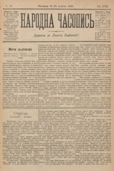 Народна Часопись : додаток до Ґазети Львівскої. 1912, nr 76