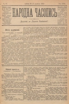 Народна Часопись : додаток до Ґазети Львівскої. 1912, nr 77