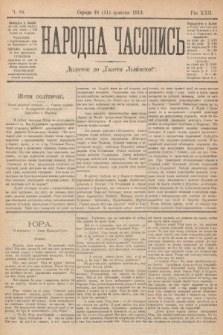 Народна Часопись : додаток до Ґазети Львівскої. 1912, nr 80
