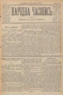 Народна Часопись : додаток до Ґазети Львівскої. 1912, nr 82