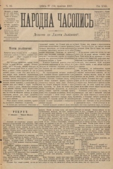 Народна Часопись : додаток до Ґазети Львівскої. 1912, nr 83