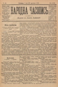 Народна Часопись : додаток до Ґазети Львівскої. 1912, nr 88