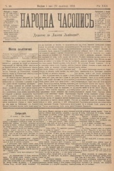 Народна Часопись : додаток до Ґазети Львівскої. 1912, nr 90