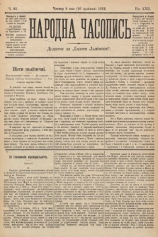Народна Часопись : додаток до Ґазети Львівскої. 1912, nr 93