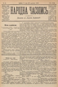 Народна Часопись : додаток до Ґазети Львівскої. 1912, nr 95