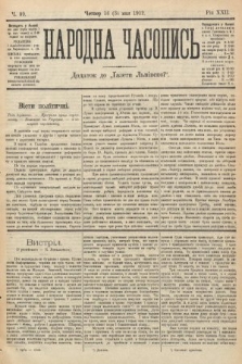 Народна Часопись : додаток до Ґазети Львівскої. 1912, nr 99