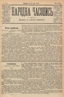 Народна Часопись : додаток до Ґазети Львівскої. 1912, nr 101