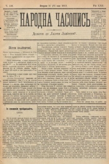 Народна Часопись : додаток до Ґазети Львівскої. 1912, nr 102