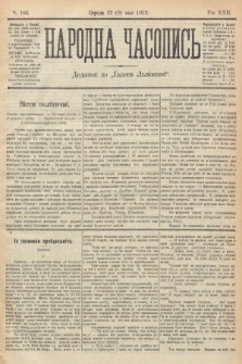 Народна Часопись : додаток до Ґазети Львівскої. 1912, nr 103