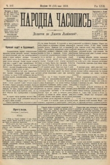 Народна Часопись : додаток до Ґазети Львівскої. 1912, nr 107