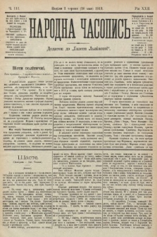 Народна Часопись : додаток до Ґазети Львівскої. 1912, nr 112