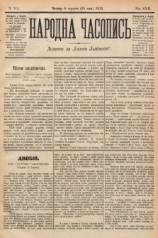 Народна Часопись : додаток до Ґазети Львівскої. 1912, nr 115
