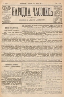 Народна Часопись : додаток до Ґазети Львівскої. 1912, nr 116