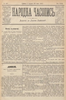 Народна Часопись : додаток до Ґазети Львівскої. 1912, nr 117
