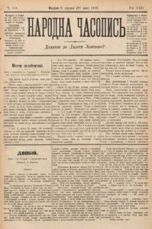 Народна Часопись : додаток до Ґазети Львівскої. 1912, nr 118