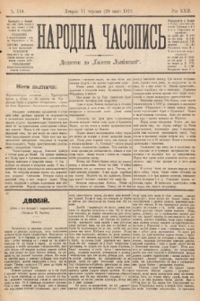 Народна Часопись : додаток до Ґазети Львівскої. 1912, nr 119