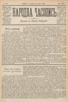 Народна Часопись : додаток до Ґазети Львівскої. 1912, nr 121